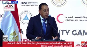 مدبولي يرحب بالوفود الأفريقية المشاركة بالدورة الـ 12 للألعاب الإفريقية للجامعات «القاهرة 2026»