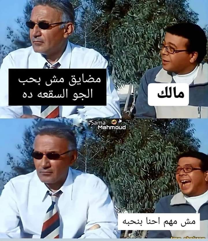 شتا2