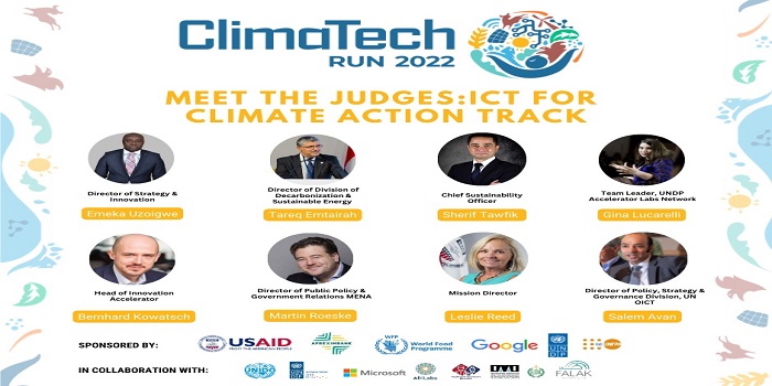لجنة التحكيم التي ستختار الفائز خلال مؤتمر المناخ