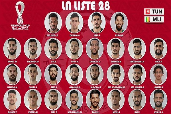 قائمة منتخب تونس