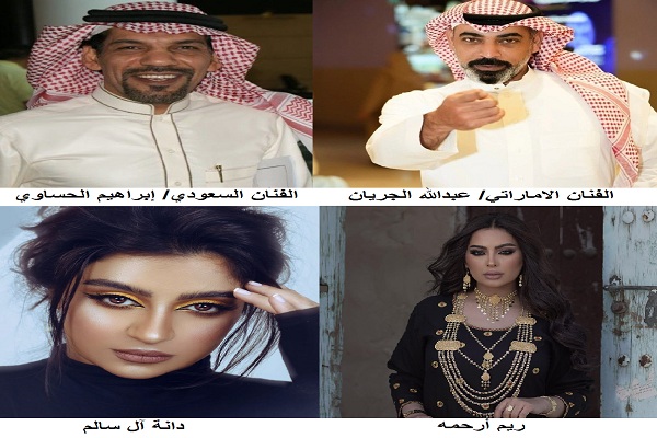 مسلسل خيوط المعازيب