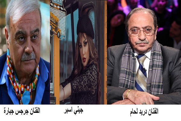 مسلسل قرار وزير