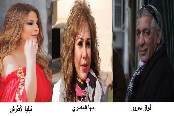 مسلسل الكرزون