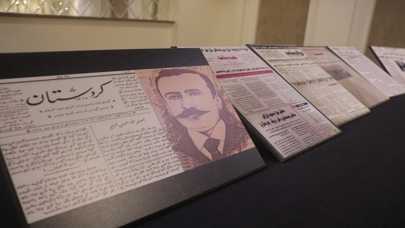 احتفالية بمرور 125 عامًا على ظهور الصحافة الكردية 