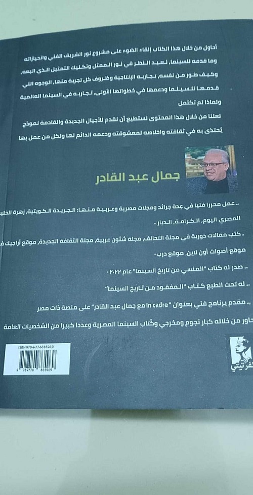 الكتاب