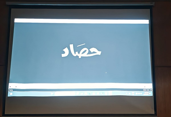 المركز القومي للسينما