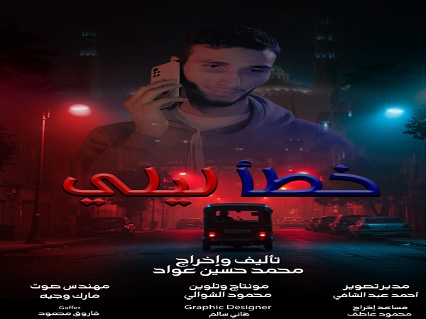 المركز القومي للسينما