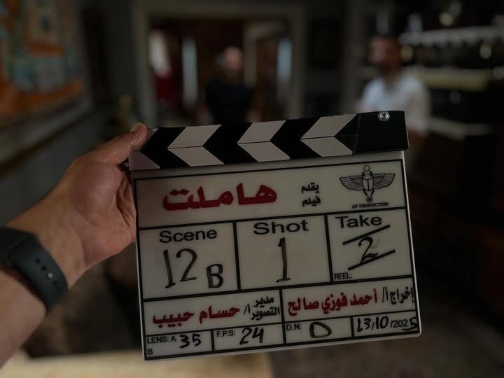 أحمد داش