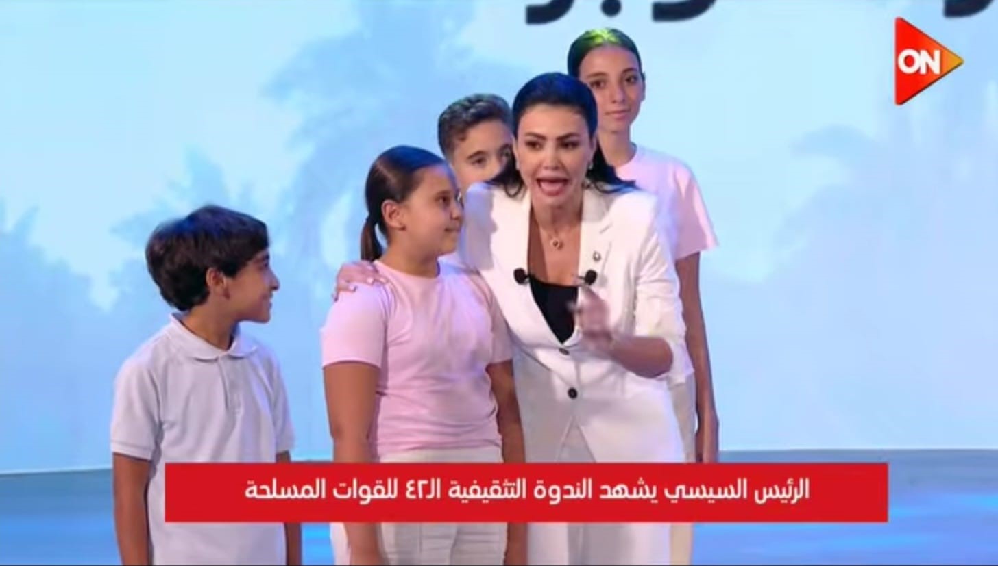 دينا فؤاد
