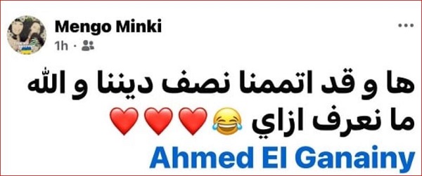 منة شلبي