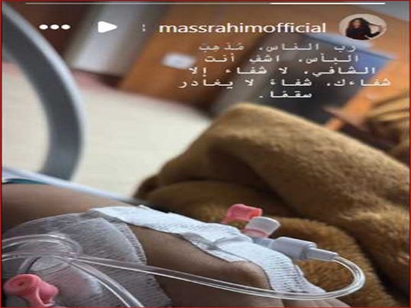 ماس رحيم