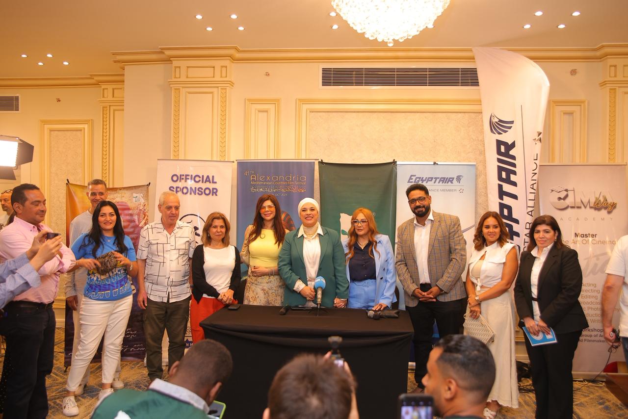 مهرجان الإسكندرية