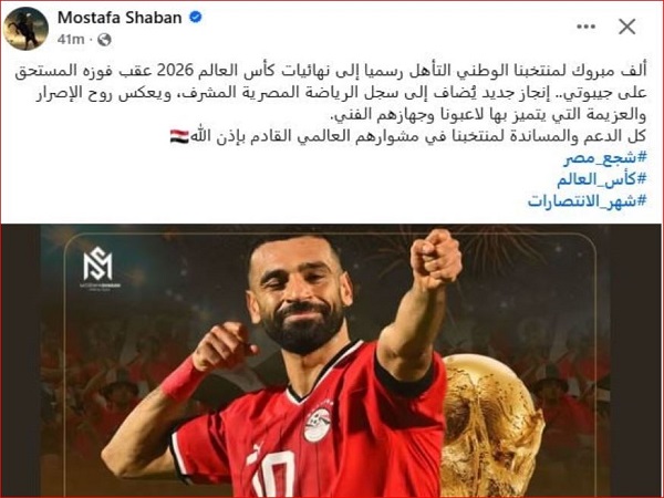 مصطفى شعبان