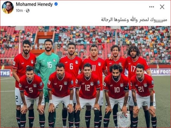 محمد هنيدي