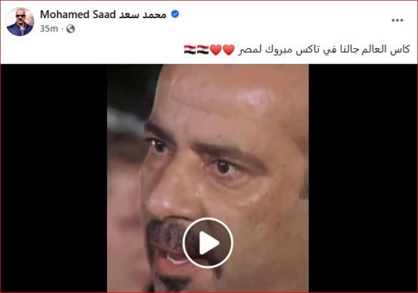 محمد سعد