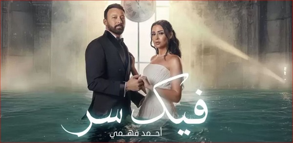 مسلسل في لحظة