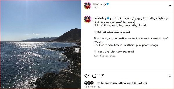 هند صبري