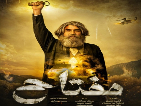 فيلم مفتاح