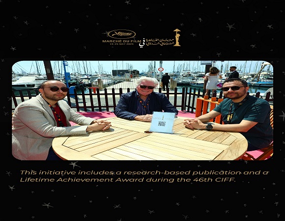 مهرجان كان