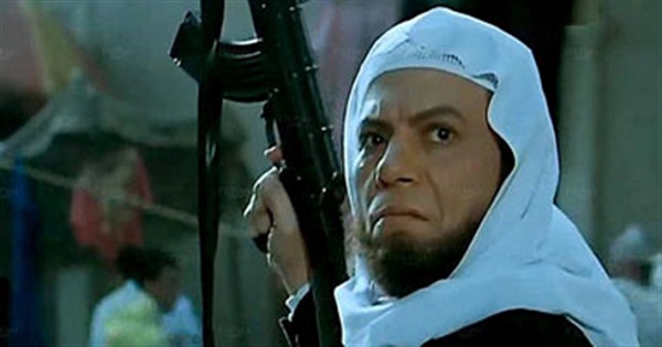 الإرهابي