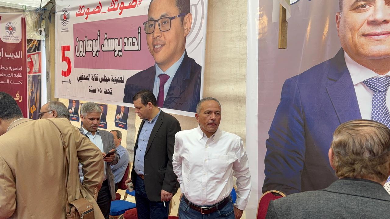 رئيس مجلس إدارة مؤسسة دار الهلال في نقابة الصحفيين