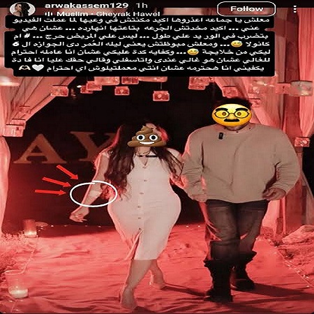 أروى قاسم