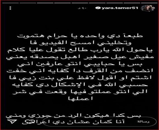 أروى قاسم