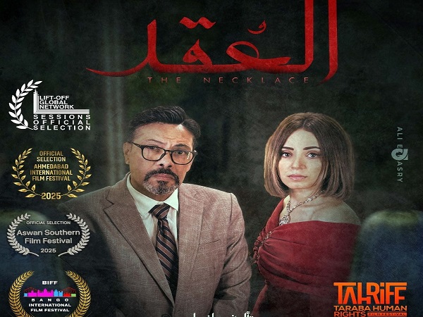 المركز القومي للسينما