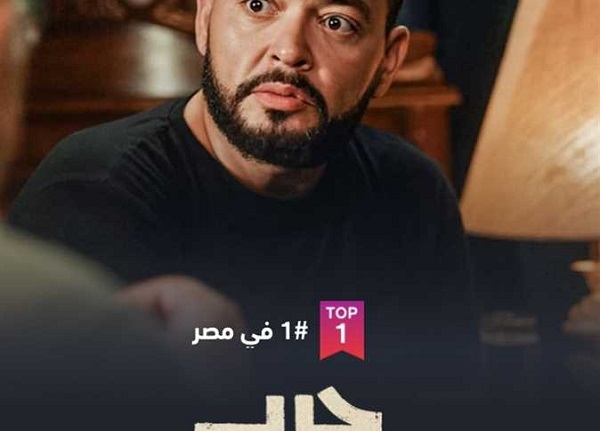 مسلسل حرب الجبالي