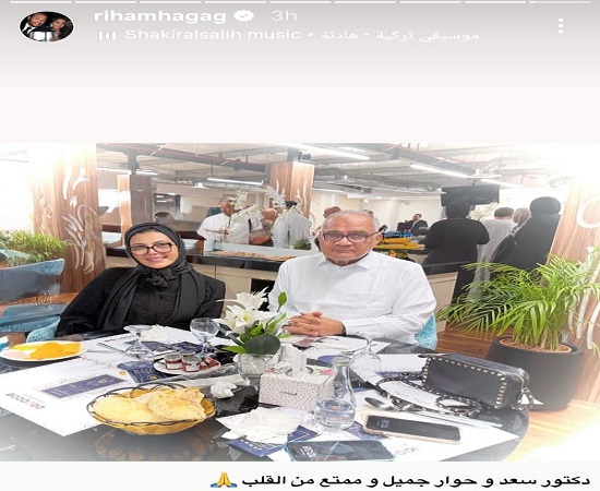 ريهام حجاج