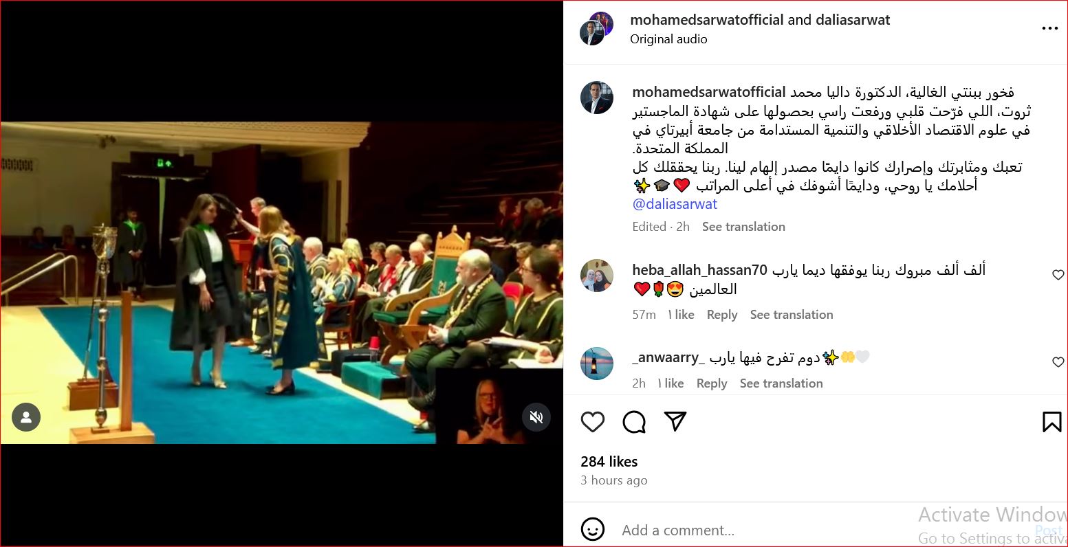 محمد ثروت
