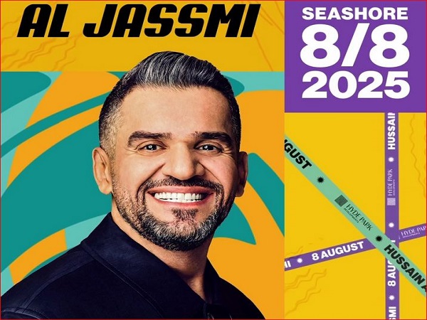 حسين الجسمي