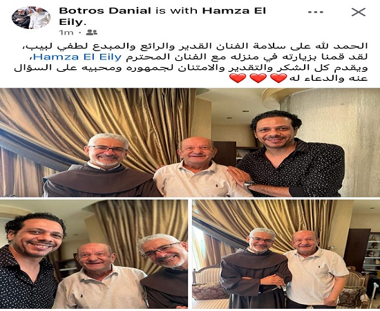 لطفي لبيب