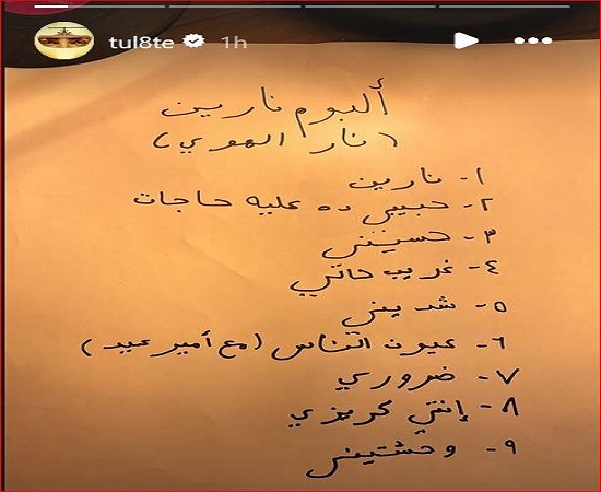 تووليت