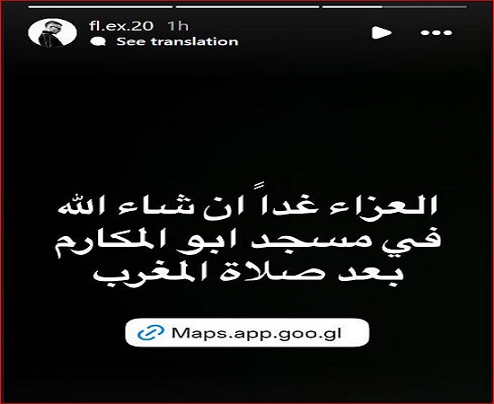 فليكس