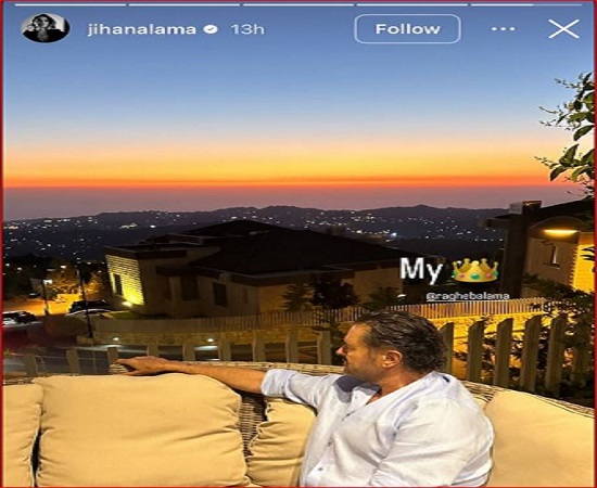 جيهان علامة