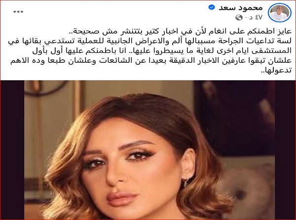 أنغام