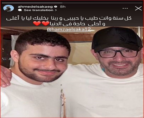أحمد السقا