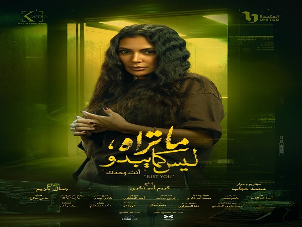 ما تراه ليس كما يبدو