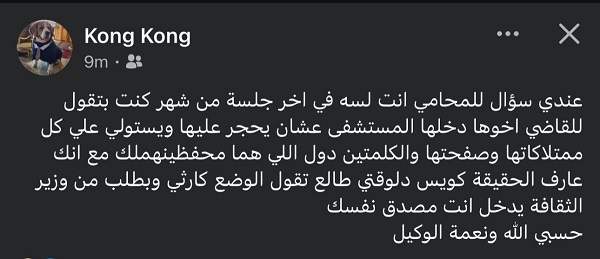 شقيق شيرين عبد الوهاب
