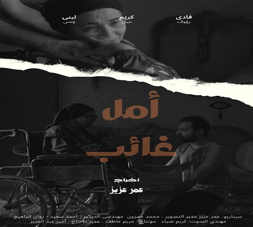 مهرجان الإسكندرية السينمائي