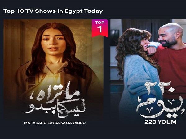 حكاية هند