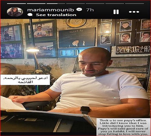 عمرو ستين