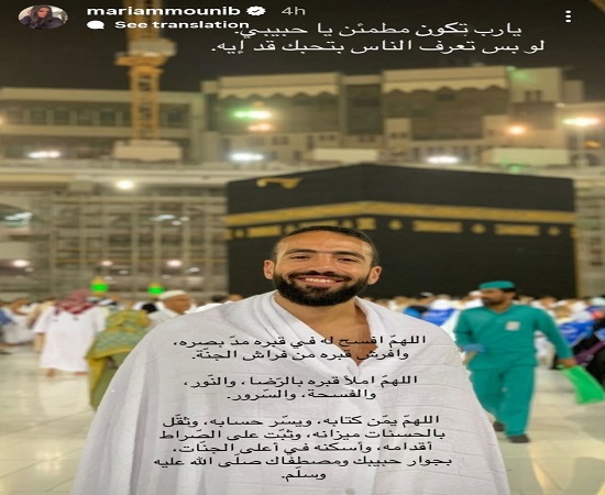عمرو ستين