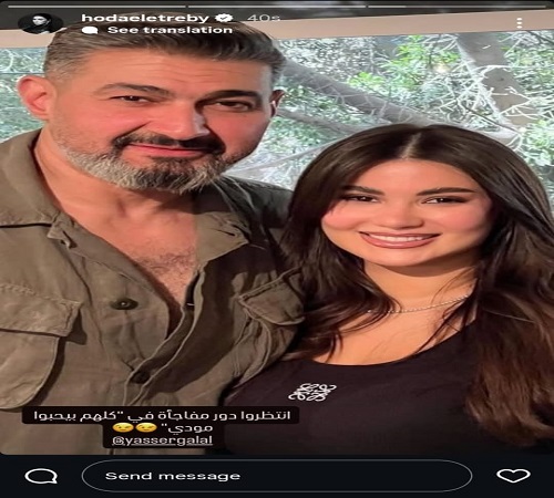هدى الأتربي