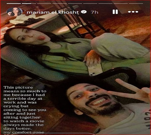 مريم الخشت