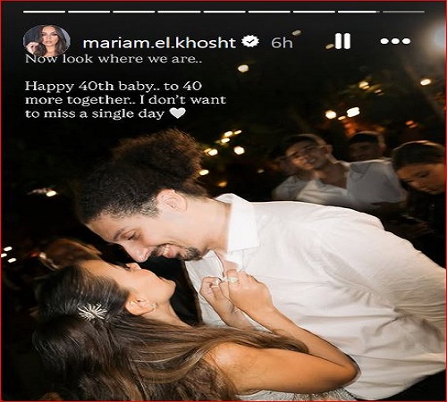 مريم الخشت