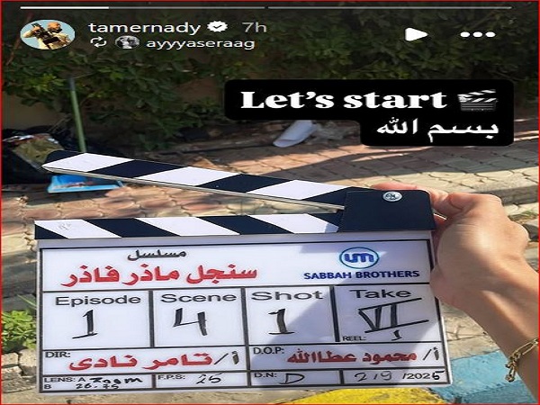 تامر نادي