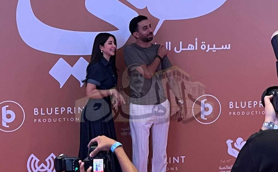 العرض الخاص لفيلم ضي