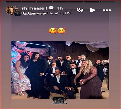 شيماء سيف